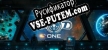 Русификатор на игру Base One