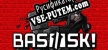Русификатор на игру BASILISK