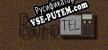 Batho[tel] русификатор