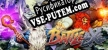 Русификатор на игру Battle Axe