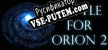 Русификатор для Battle for Orion 2
