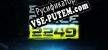 Русификатор на игру Battle Force 2249