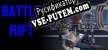 Русификатор на игру Battle Rift