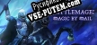 Battlemage Magic by Mail русификатор