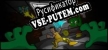 Battlepaths русификатор озвучки + текст