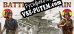 Русификатор для Battles For Spain