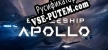 Battleship Apollo русификатор