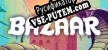 Русификатор для Bazaar