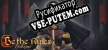 Русификатор для Be the Ruler Prologue