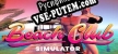 Русификатор для Beach Club Simulator 2024
