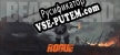 BeachHead Rogue русификатор