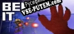 Русификатор на игру Bear It