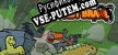 Beast Brawl русификатор озвучки + текст