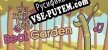Beat Garden русификатор озвучки + текст