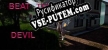 Русификатор для Beat The Devil
