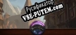 BeaureCard русификатор