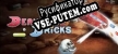 Русификатор Beautiful Bricks