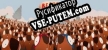 Русификатор для Beavers Be Dammed