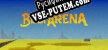 Русификатор для Beefarena
