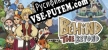Behind the Beyond русификатор