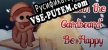Beneath the Cardboard Be Happy русификатор