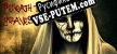 Beneath the Graves русификатор озвучки + текст