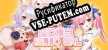 BENTO GIRL русификатор