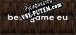 best game eu русификатор озвучки + текст