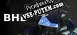 BHB BioHazard Bot русификатор