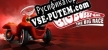 BIG-Bobby-Car – The Big Race русификатор озвучки + текст