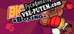 Big Boy Boxing русификатор