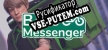 Русификатор для Bike Messenger