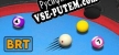 Billiards of the Round Table (BRT) русификатор