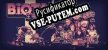 B.I.O.T.A. русификатор озвучки + текст