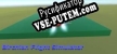 Русификатор для Birchian Flight Simulator