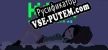 Bit Bamboo русская озвучка + субтитры
