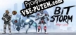 Bit Storm VR First Loop русская озвучка + субтитры