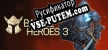 Русификатор на игру Битва Героев 3
