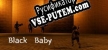 Black Baby русификатор