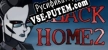 Русификатор Black Home 2