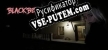 Русификатор для Blackberry