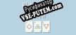 Русификатор на игру BlackJack Math