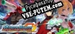 Blaster Master Zero русская озвучка + субтитры