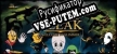 Русификатор для BLEAK Welcome to Glimmer
