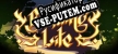 Blinding Lite русская озвучка + субтитры