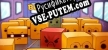 Block City Bus Edition русификатор озвучки + текст