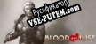 Blood and Lust русификатор озвучки + текст
