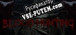 Blood Hunting русификатор
