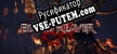 Blood Reaver русификатор