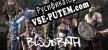 Bloodbath русификатор